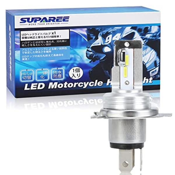 SUPAREE H4 バイク用LEDヘッドライト HI/LO切替 ファンレス 車検対応 LEDバルブ CSP1860チップ搭載 18W 65