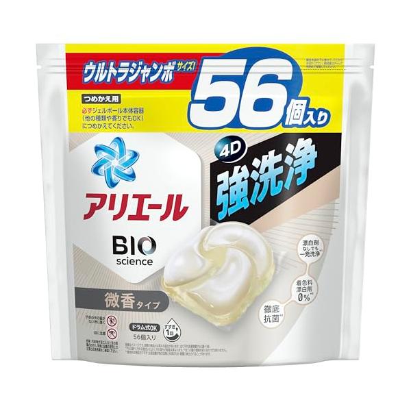 他サイト： アリエール ジェルボール【】56個 微香 洗濯洗剤 詰め替えの商品画像