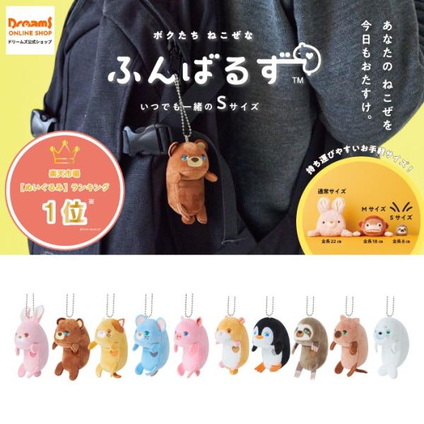 dreamsonlineshop_funbarus-s