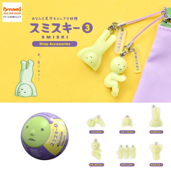 Dreams（ドリームズ） [ドリームズ公式] SMISKI Strap Accessories