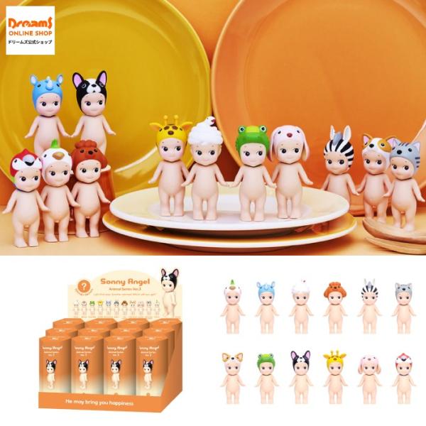 dreamsonlineshop_sonnyangel- dreamsonlineshop_sonnyangel-