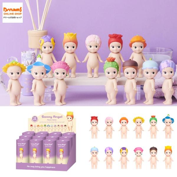 dreamsonlineshop_sonnyangel- dreamsonlineshop_sonnyangel-