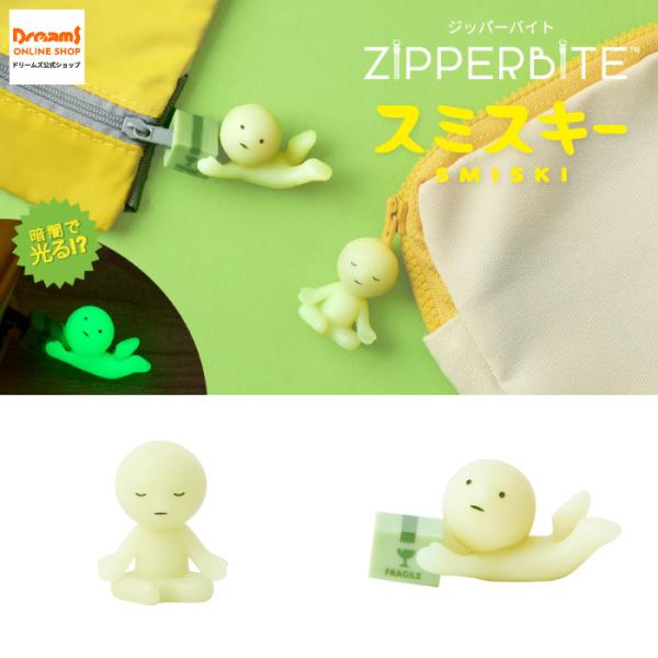 今年で10周年を迎えるスミスキーがおしゃれな刺しゅうステッカーになって登場。スマートフォンや手帳にはステッカーとして、Tシャツやトートバッグにはアイロンワッペンとして、あなたの身の回りの物を簡単にデコレーションできます。刺しゅう素材のため、...