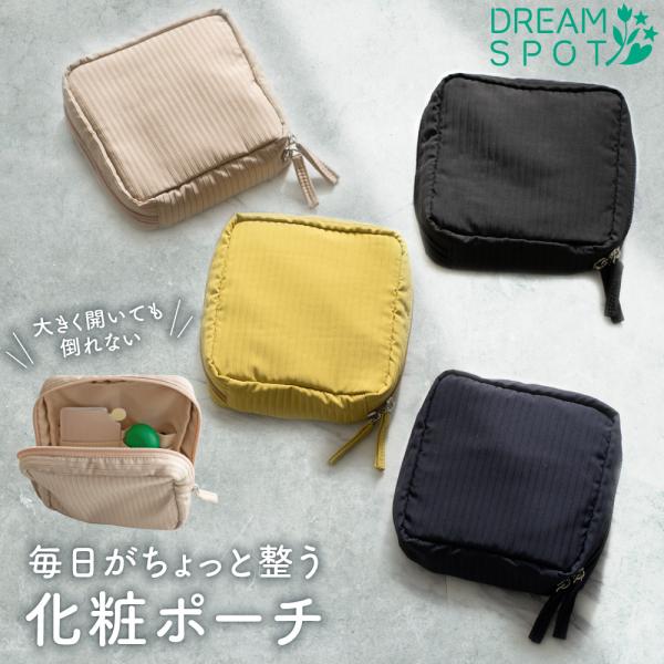 【商品説明】【見た目も可愛く、上品なリブデザイン】【仕切りポケットで中身スッキリ整理整頓】【軽くて丈夫、持ち運びにも最適】【サイズと仕様】約縦16cm×横16cm×6cm【組成】表生地：ポリエステル100％ 【カラー】イエロー ネイビーブラ...