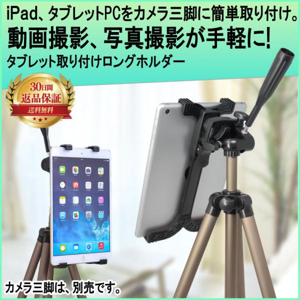 アウトレット タブレット」の人気商品一覧 | 安い商品を通販サイトから