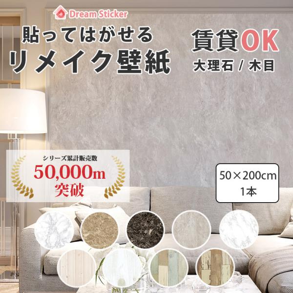 CNV[g \Ă͂ ǎV[  嗝 ؖڒ   h Lb` e[u C DIY ̂t ok 50cm×200cm