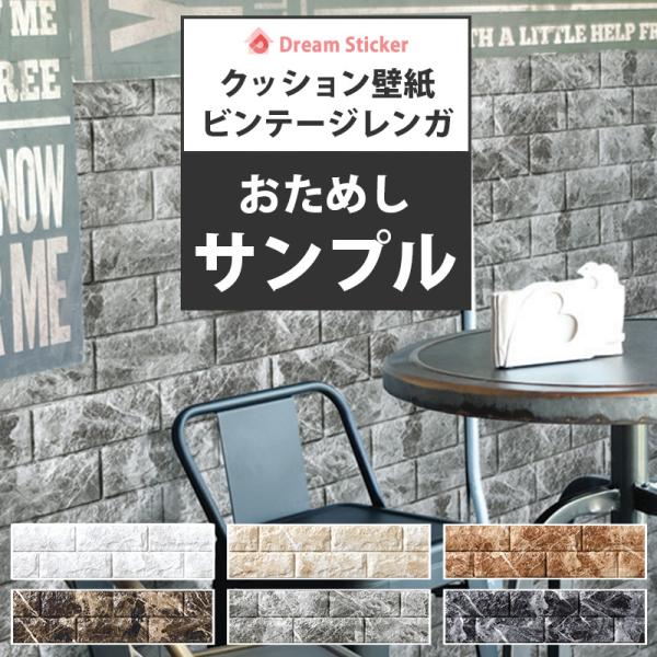 【発送について】・カットサンプルのみをご注文の場合は、メール便にて配送させていただきます。（※メール便の場合は、お支払方法「商品代引」「後払い」不可）【カットサンプルについて】・サンプルの柄や部分についてはご指定出来ません。・各カラーごとで...