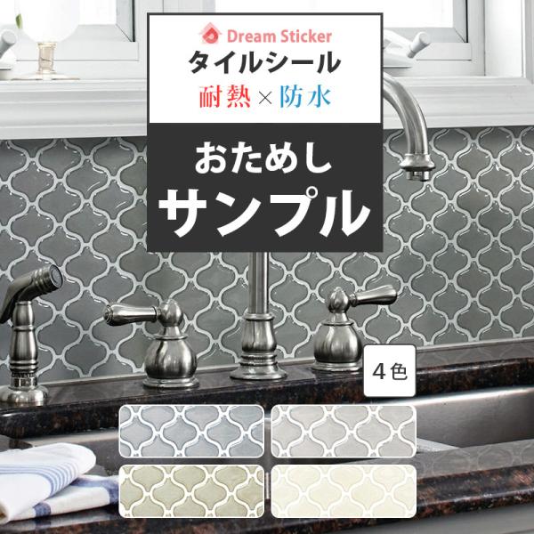 【発送について】・カットサンプルのみをご注文の場合は、メール便にて配送させていただきます。（※メール便の場合は、お支払方法「商品代引」「後払い」不可）【カットサンプルについて】・サンプルの柄や部分についてはご指定出来ません。・各カラーごとで...