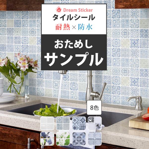 【発送について】・カットサンプルのみをご注文の場合は、メール便にて配送させていただきます。（※メール便の場合は、お支払方法「商品代引」「後払い」不可）【カットサンプルについて】・サンプルの柄や部分についてはご指定出来ません。・各カラーごとで...