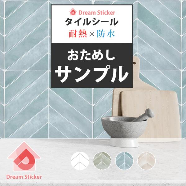 【発送について】・カットサンプルのみをご注文の場合は、メール便にて配送させていただきます。（※メール便の場合は、お支払方法「商品代引」「後払い」不可）【カットサンプルについて】・サンプルの柄や部分についてはご指定出来ません。・各カラーごとで...