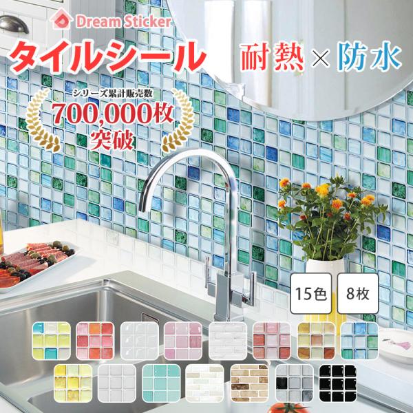 ^CV[ UCN^CV[ h ϔM 120x ok Lb` ^CV[g ʑ k  DIY 嗝 zCg  EH[XebJ[ BST 8