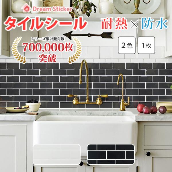 ^CV[ V[g TuEFC g UCN h ʏ Lb` ϔM k  3d ͂   MTR 1