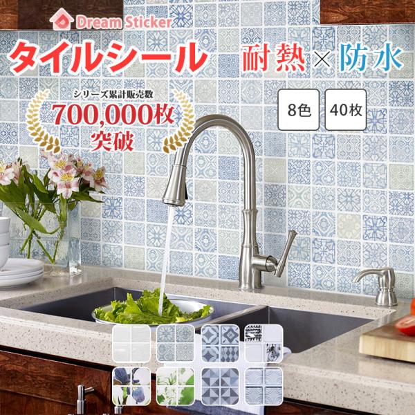 ^CV[ UCN^CV[ h ϔM 120x  Lb` ^CV[g ʑ 킢 k  DIY 嗝 zCg EH[XebJ[ 40