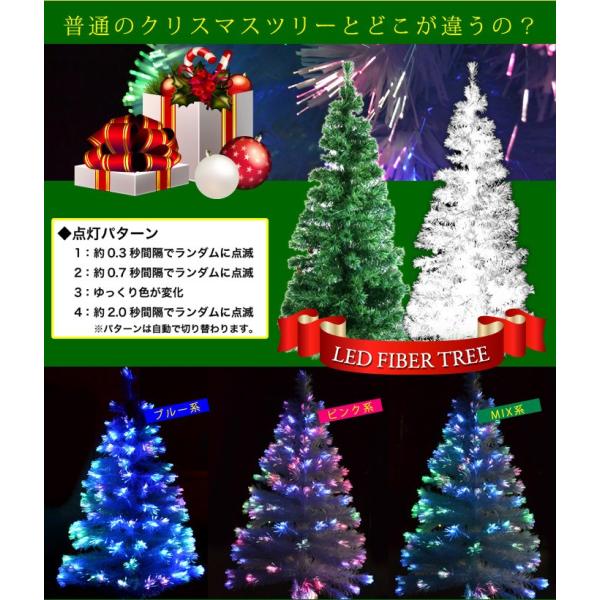 クリスマスツリー 180cm Led ファイバーツリー 送料無料 Buyee Buyee Japanese Proxy Service Buy From Japan Bot Online