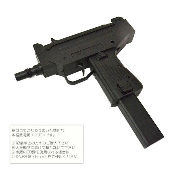 電動ガン D93 フルセット D93 ドリームストアヤフー店 通販 Yahoo ショッピング