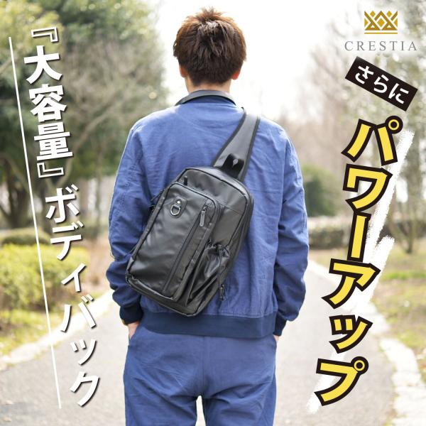 ボディバッグ メンズ ワンショルダー 防水 大容量 大きめ サイズ 13インチ収納可能 斜め掛けバッグ 鞄 Buyee Buyee Japanese Proxy Service Buy From Japan Bot Online