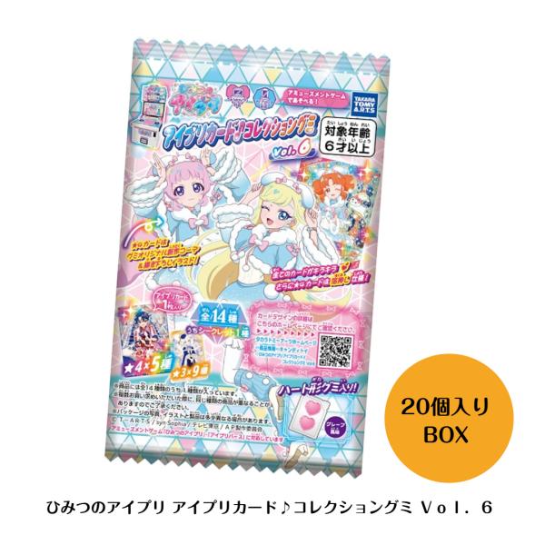 [Release date: January 19, 2026]アミューズメントゲーム「ひみつのアイプリ」の、アミューズメント筐体ゲームと連動して遊べる「アイプリカード」1枚入りのグミキャンディ第６弾。・封入されるアイプリカードは全種、この...