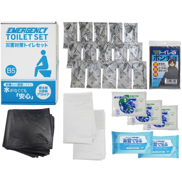 災害対策トイレセット15回分プラス ロワール 災害対策 備蓄 トイレ 生理現象 災害 断水 地震 津波 避難 避難所 自宅避難