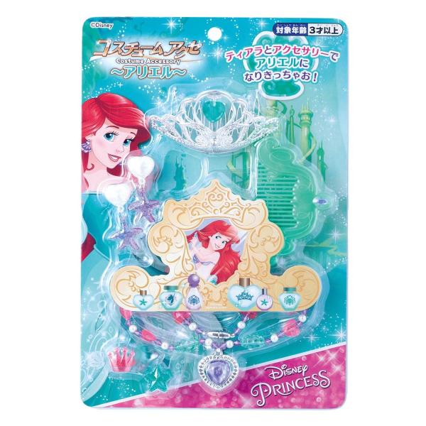 コスチュームアクセ 〜アリエル〜 マルカ 181251 アイエル 女の子 女児 可愛い プレゼント 贈り物 誕生日 クリスマス コスプレ ティアラ 送料無料