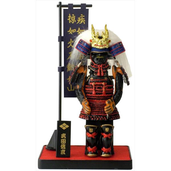 戦国武将 フィギュア 武田信玄 Bタイプ グッズ 家紋 兜