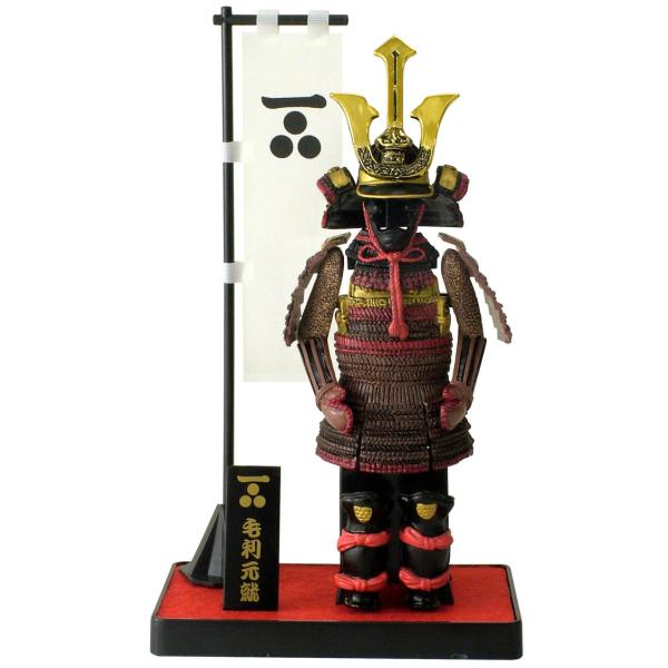 戦国武将 フィギュア 毛利元就 Ｂタイプ グッズ 家紋 兜コレクション 兜 甲冑 旗指物 戦国地図 解説書 インテリア 節句 お土産 おみやげ