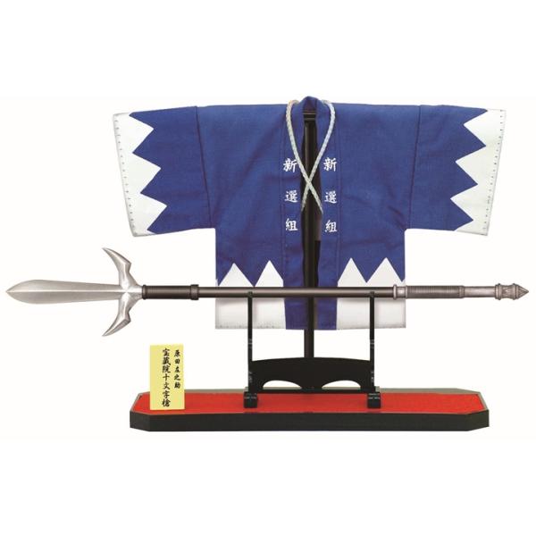 新選組 フィギュア S-4羽織セット 原田左之助 マイスタージャパン 新選組隊士 新撰組 隊士 羽織 槍 インテリア グッズ