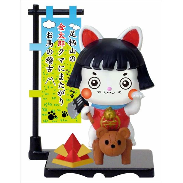 おとぎ招き猫シリーズ おとぎ金太郎 マイスタージャパン ミニチュア フィギュア プレゼント ギフト おみやげ 贈り物 置き物 インテリア グッズ 猫 ねこ