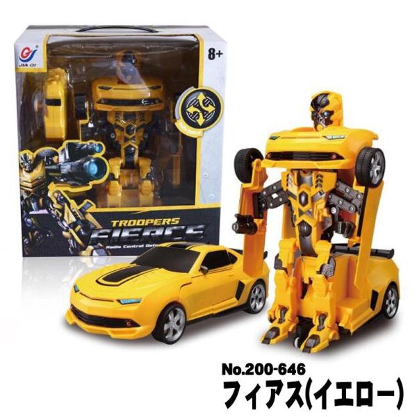 トゥルーパーズ 変形ラジコンカー ロボット イエロー Rcチェンジングカー ロボから車に変形 トランスフォーム ドリフト走行 おもちゃ クリスマス プレゼント Buyee 日本代购平台 产品购物网站大全 Buyee一站式代购 Bot Online