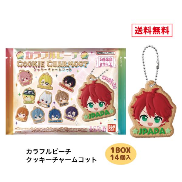 カラフルピーチ クッキーチャームコット BOX (14個入) バンダイ 食玩・ガム 2026年4月13日発売 バーチャル YouTuber 人気グループ 送料無料 BANDAI