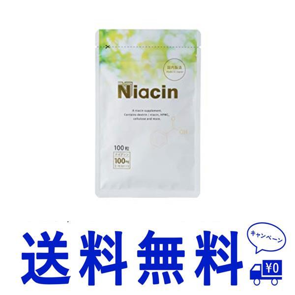 セール 結喜堂 ナイアシン Niacin ビタミンB3 サプリメント 100mg 100粒 日本製