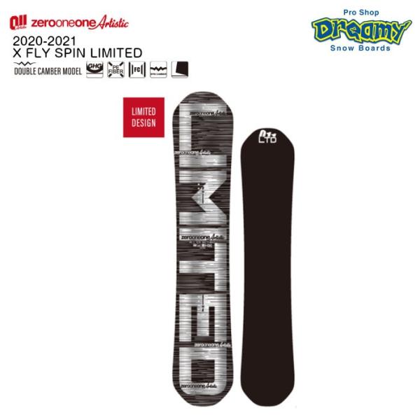 20-21 011 Artistic ゼロワンワンアーティスティック X FLY SPIN