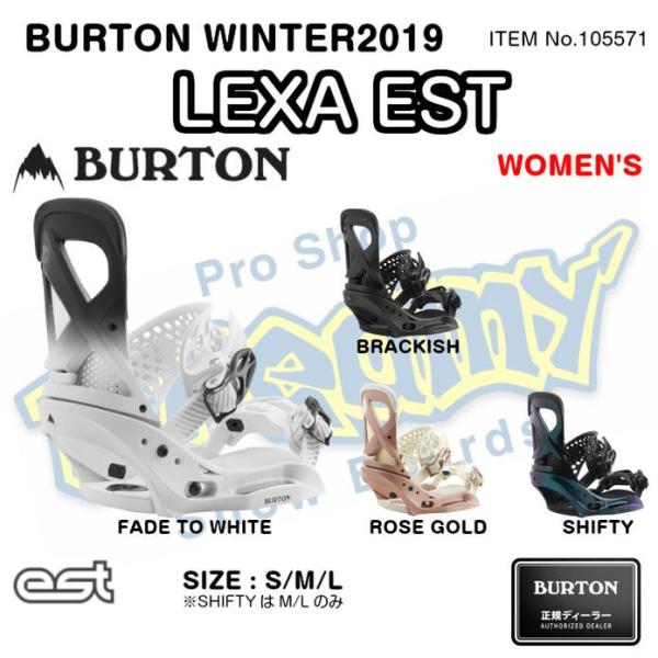 BURTON　バートン　LEXA EST　レクサ イーエスティ　ミディアム / ハード　105571　スノーボード　バインディング　レディース　 WINTER 2019モデル　正規品