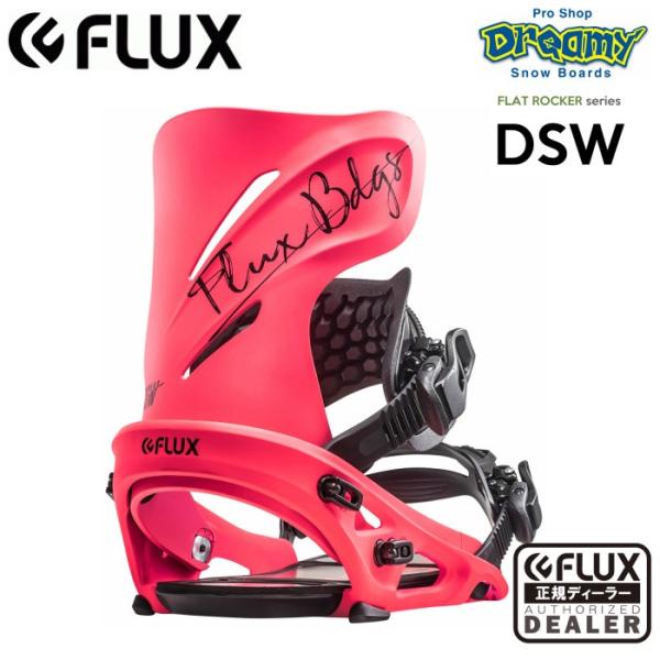 正規品 FLUX DSW ハイバック 新品 asakusa.sub.jp