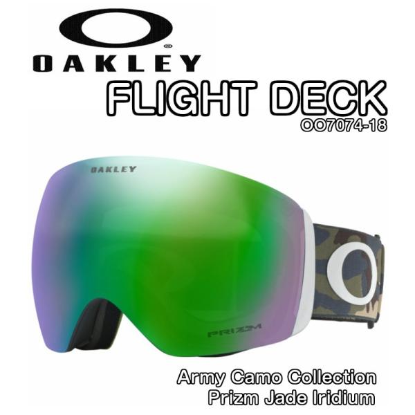 Oakley 17 18 Flight Deck Oo7074 18 オークリー フライトデッキ ゴーグル Goggle Army Camo Collection Prizm Jade Iridium プリズムレンズ 正規品 Oakley 2018 Oo7074 18 Pro Shop Dreamy 通販 Yahoo ショッピング