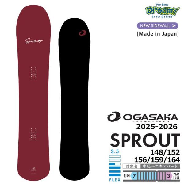 25-26 OGASAKA SPROUT 148/152/156/159/164 キャンバー オール 25-26 OGASAKA SPROUT 148/152/156/159/164 キャンバー オール