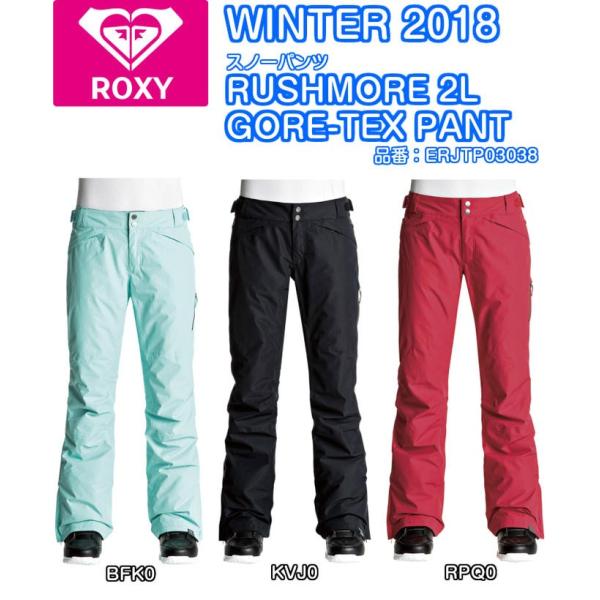 ROXY　ロキシー　RUSHMORE 2L GORE-TEX PANT　スノー パンツ　ERJTP03038　テイラード　スノー パンツ　 スノーボードウェア　WINTER 2018モデル　正規品