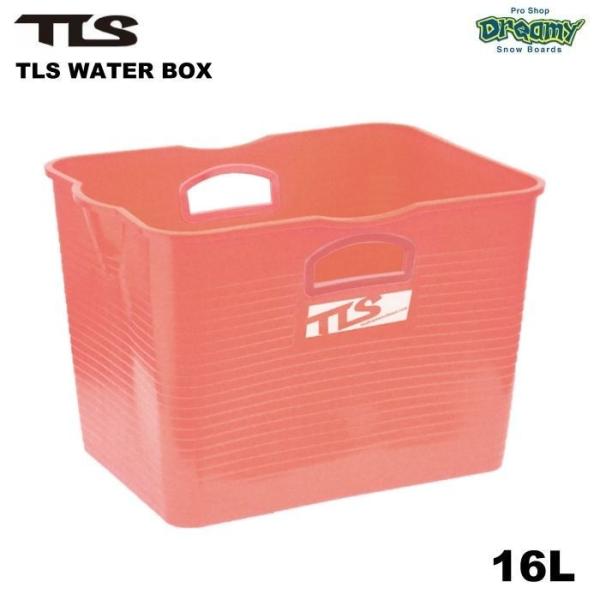 TLS WATER BOX コーラル  ウォーターボックス 4560489617053 16L サーフバケツ ワックスアップ台 ウェットスーツ 洗濯 サーフィン マリンスポーツ 正規品