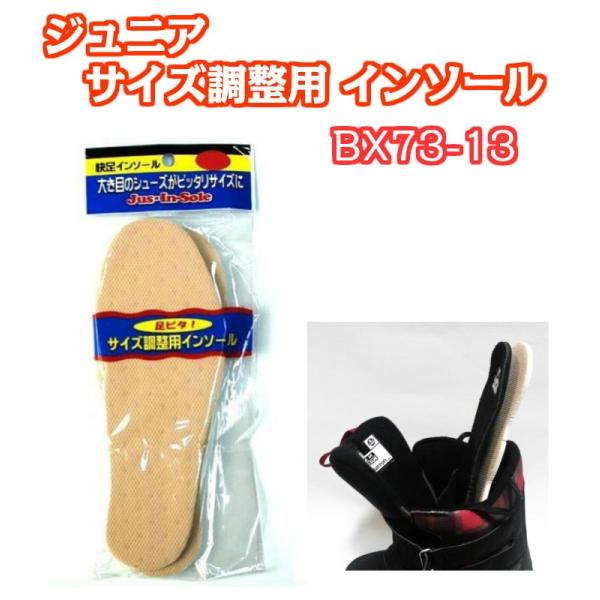 スノーボード ブーツ キッズ スノーボードビンディングの人気商品 通販 価格比較 価格 Com