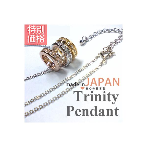 ネックレス ペンダント スワロフスキー 3連の人気商品・通販 ネックレス ペンダント スワロフスキー 3連の人気商品・通販