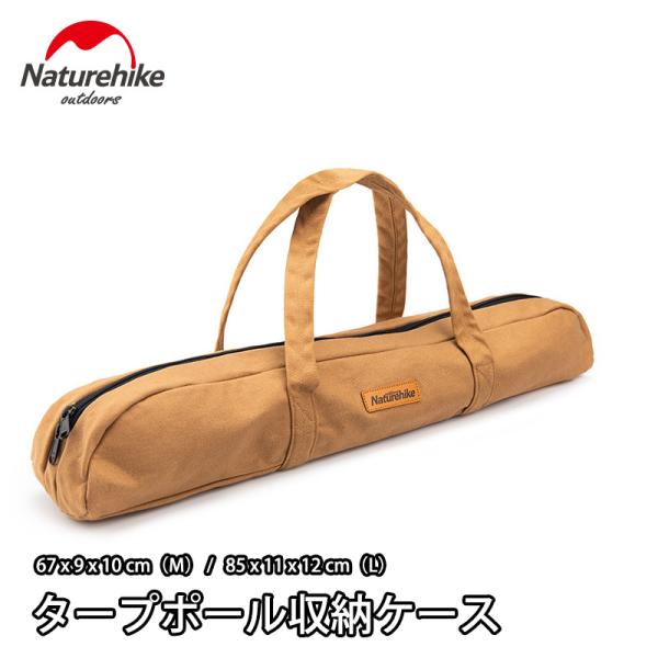 タープポール みんな探してる人気モノ タープポール