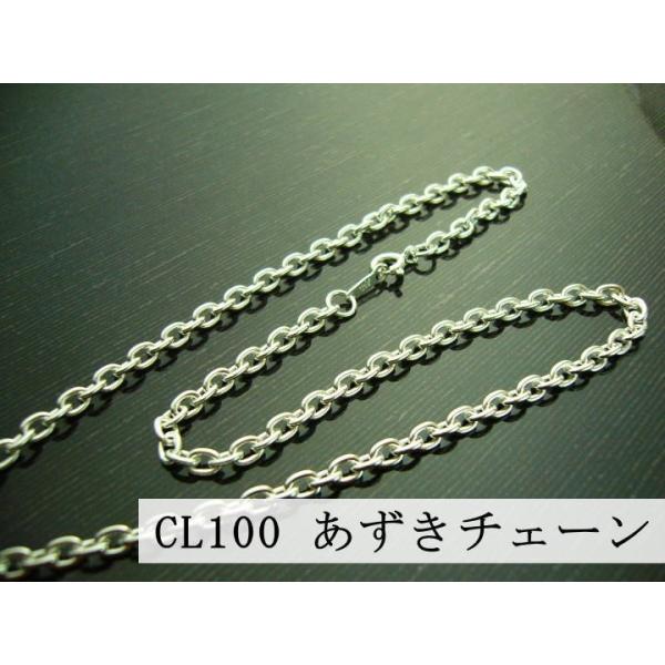 3.4mm/40cm】小豆チェーン シルバーネックレス レディース メンズ 鎖