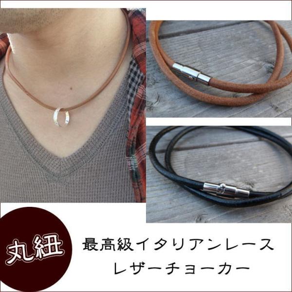 3 0mm 50cm 牛革丸紐レザーチョーカー 黒 茶 革紐 ネックレス レディース メンズ ペンダント用 ステンレス Buyee Buyee Japanese Proxy Service Buy From Japan Bot Online