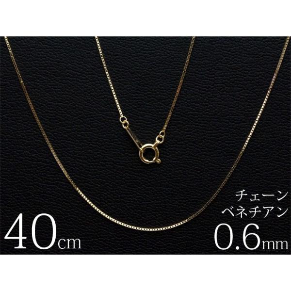 ネックレス ペンダント 18金 チェーン 40cm ベネチアンの人気 ネックレス ペンダント 18金 チェーン 40cm ベネチアンの人気