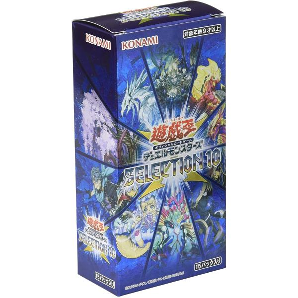 セレクション10 box 遊戯王OCG デュエルモンスターズ SELECTION 10 BOX : ドリームホビー