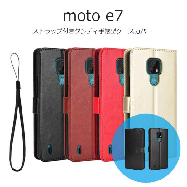 moto e7 ケース 手帳 moto e7 カバー 手帳型 moto e7 スマホケース PUレザ...