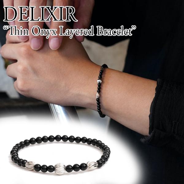 デリクサー ブレスレット DELIXIR 正規販売店 Thin Onyx Layered Bracelet スィン オニキス レイヤード ブラック 黒  韓国アクセサリー tnoxlybr ACC :ojw-dx22-tnoxlybr:1WEEK 通販 