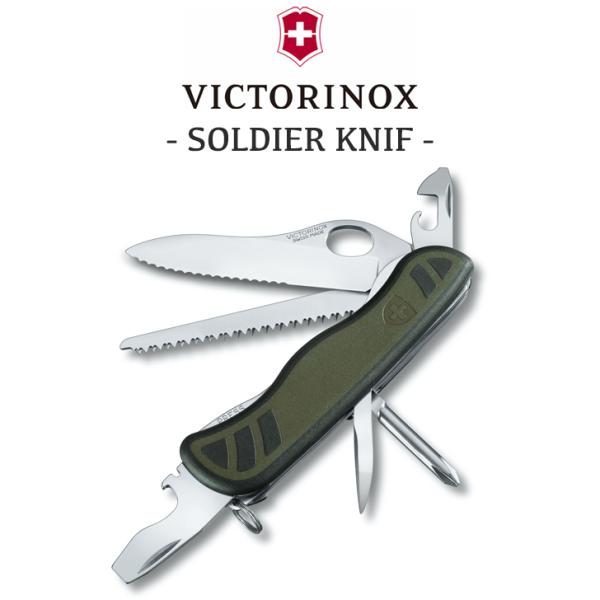 VICTORINOX ナイフ 万能ナイフ 十徳ナイフ ビクトリノックス 正規 