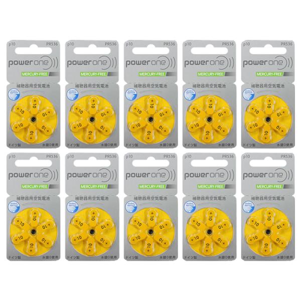 補聴器用空気電池 PR536(10A) 6粒入り×10シートセット（計60粒）です。有効期限が2年以上ある製品をご用意いたします。ドイツ製。シーメンス・oticon・WIDEX・NJH・starkey等各メーカー補聴器のPR536(10A)...