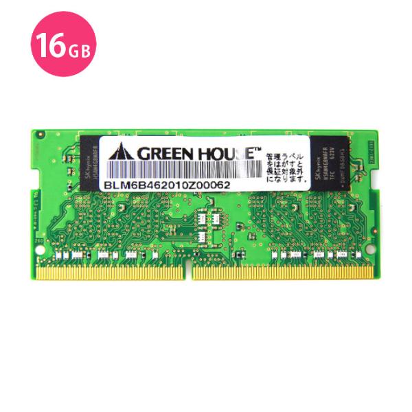 メモリ ノートパソコン 用 PC4-19200 DDR4 2400MHz 対応 SO-DIMM 16GB