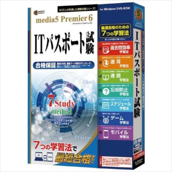 効率よく、飽きずに最短距離で目指す資格に合格。■学習ソフトを開発して24年!そのノウハウを7つの学習法に凝縮し60万人に利用された「プレミア」シリーズに搭載。■過去問を様々な出題方法で学習する「過去問効率学習法」、テキスト読上げ機能でスピー...